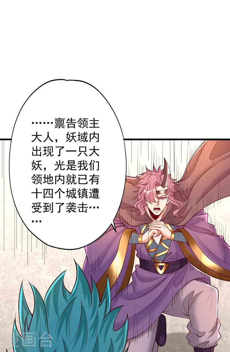 第420话 一个活人都没有？！12