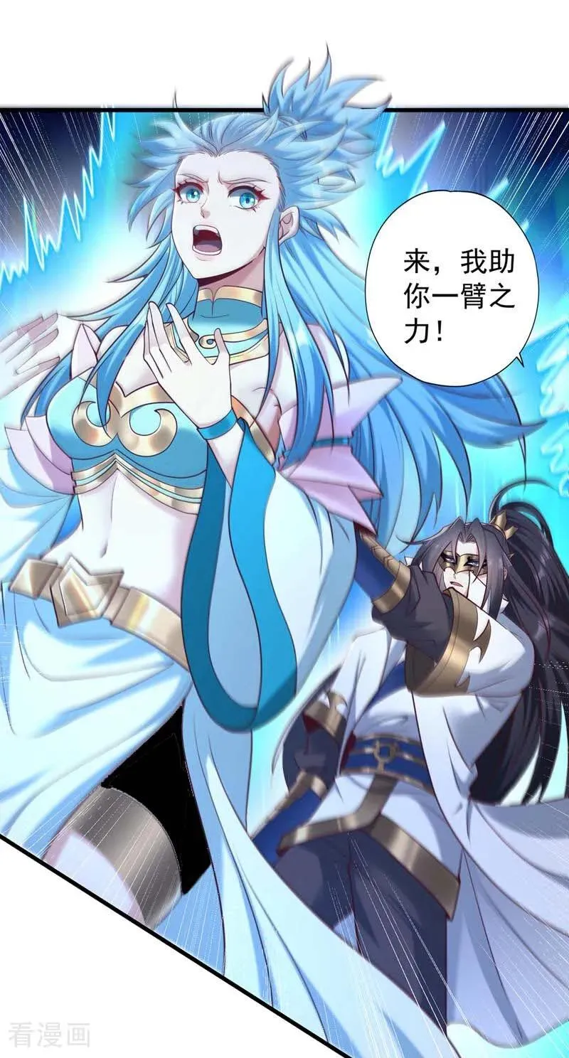 第439话 动辄杀人！该死！19