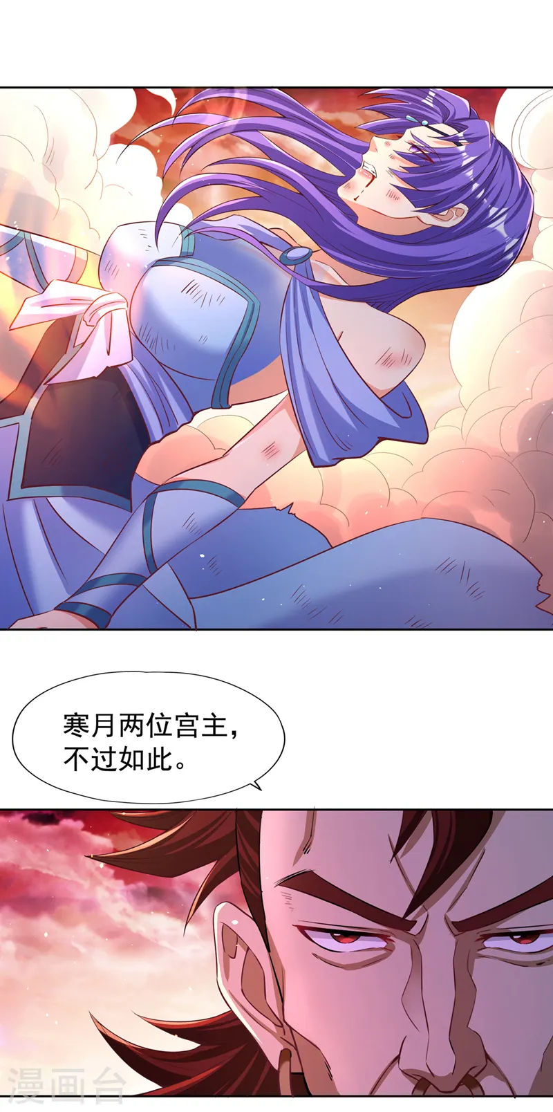第141话 我要整个帝门星域！29