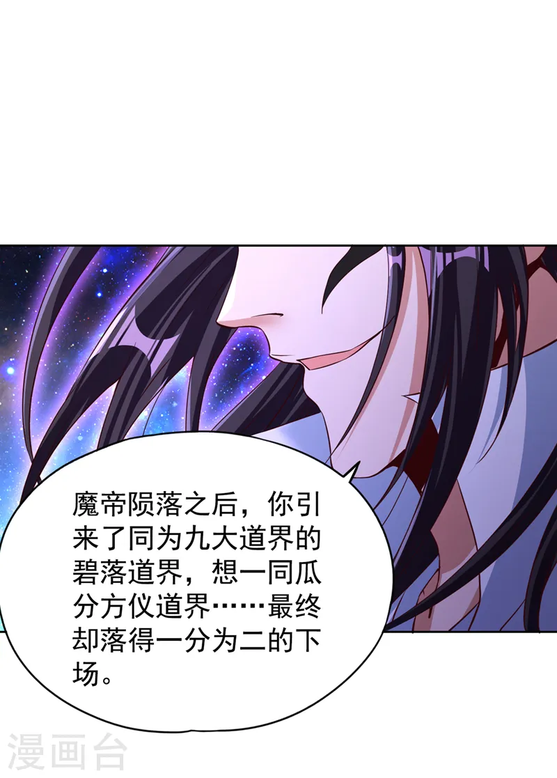 第284话 果然有点勉强吗？！32