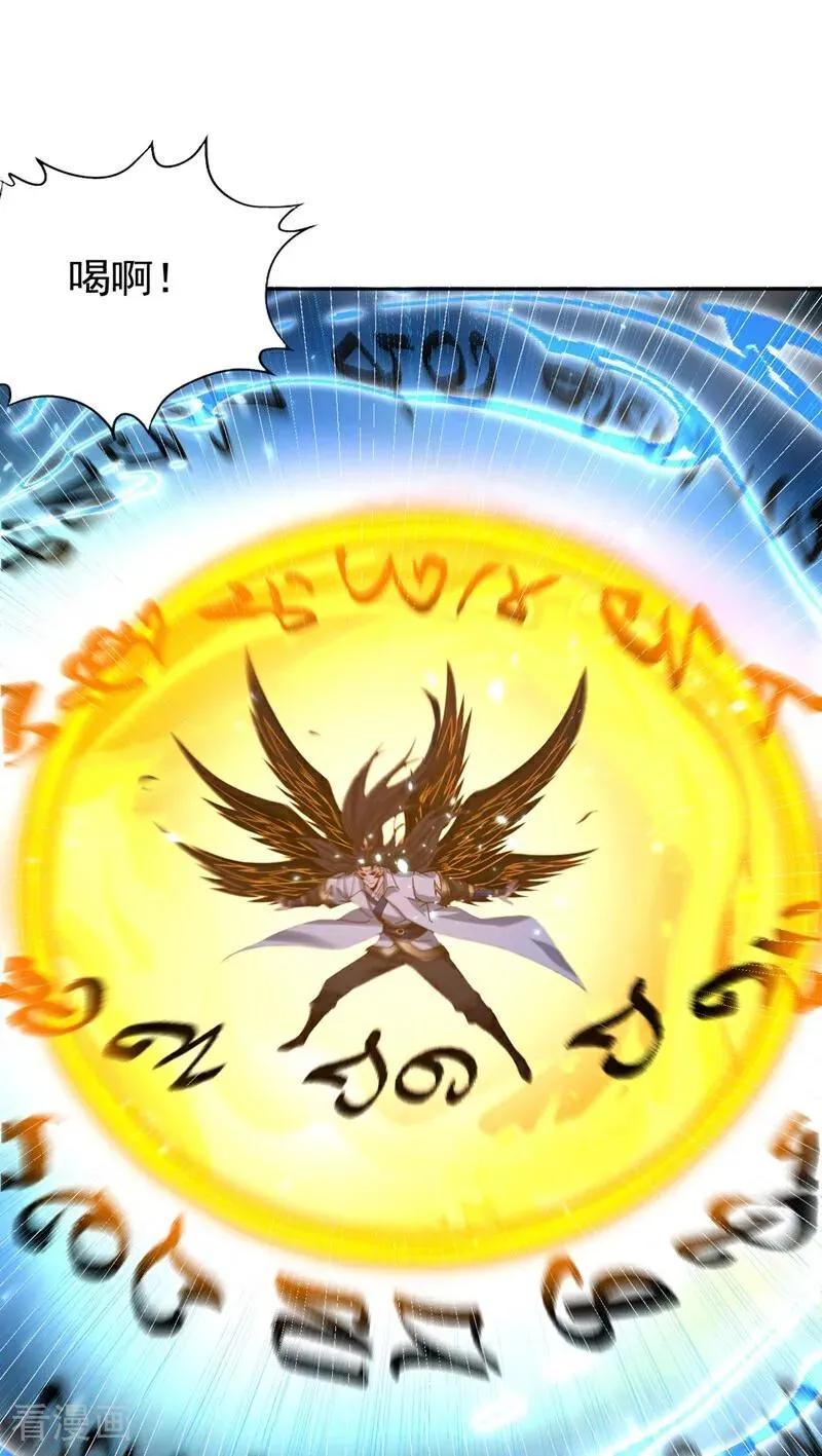 第448话 好好等死吧！4