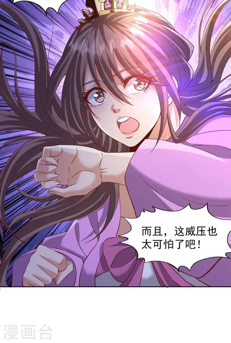 第226话 做事多动动脑子！6