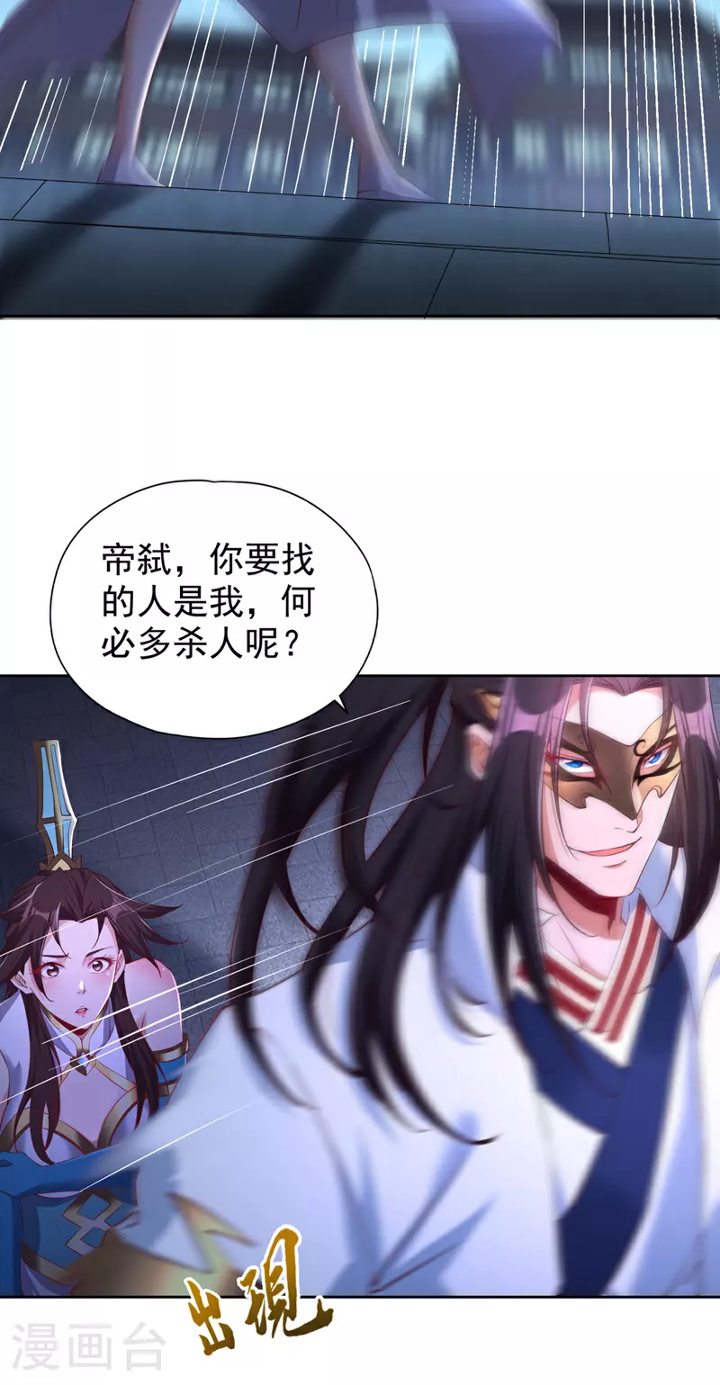 第327话 为师甚是欣慰3