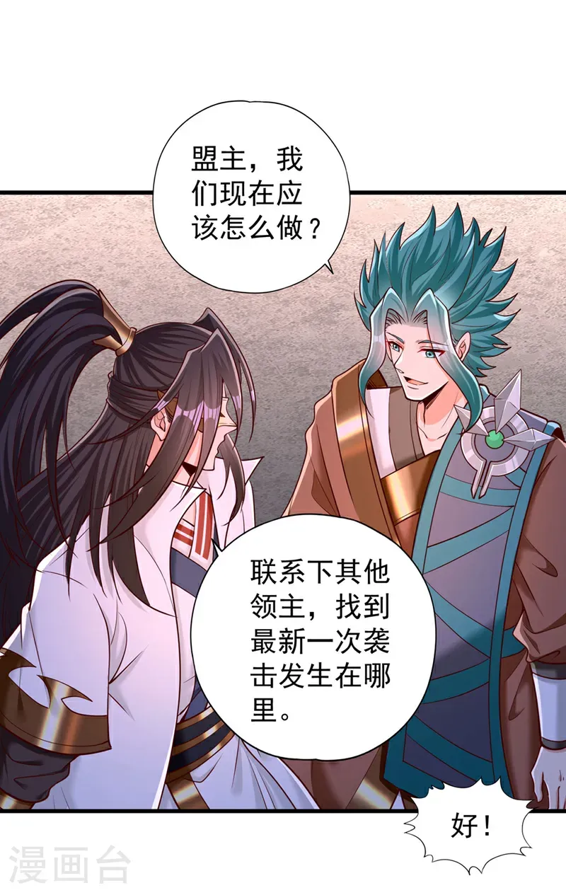 第420话 一个活人都没有？！14