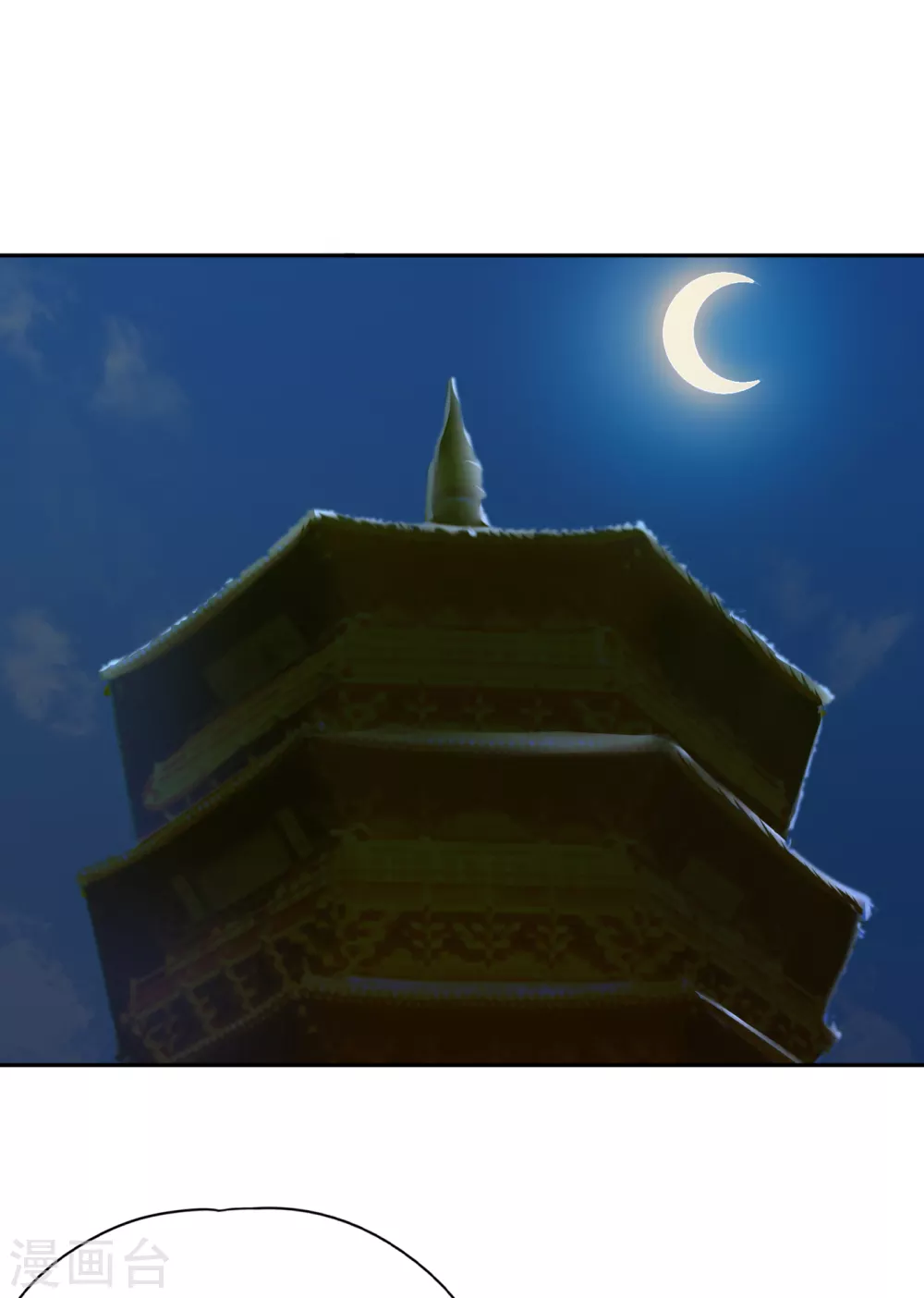 第39话 还有人想跟我赌吗？25