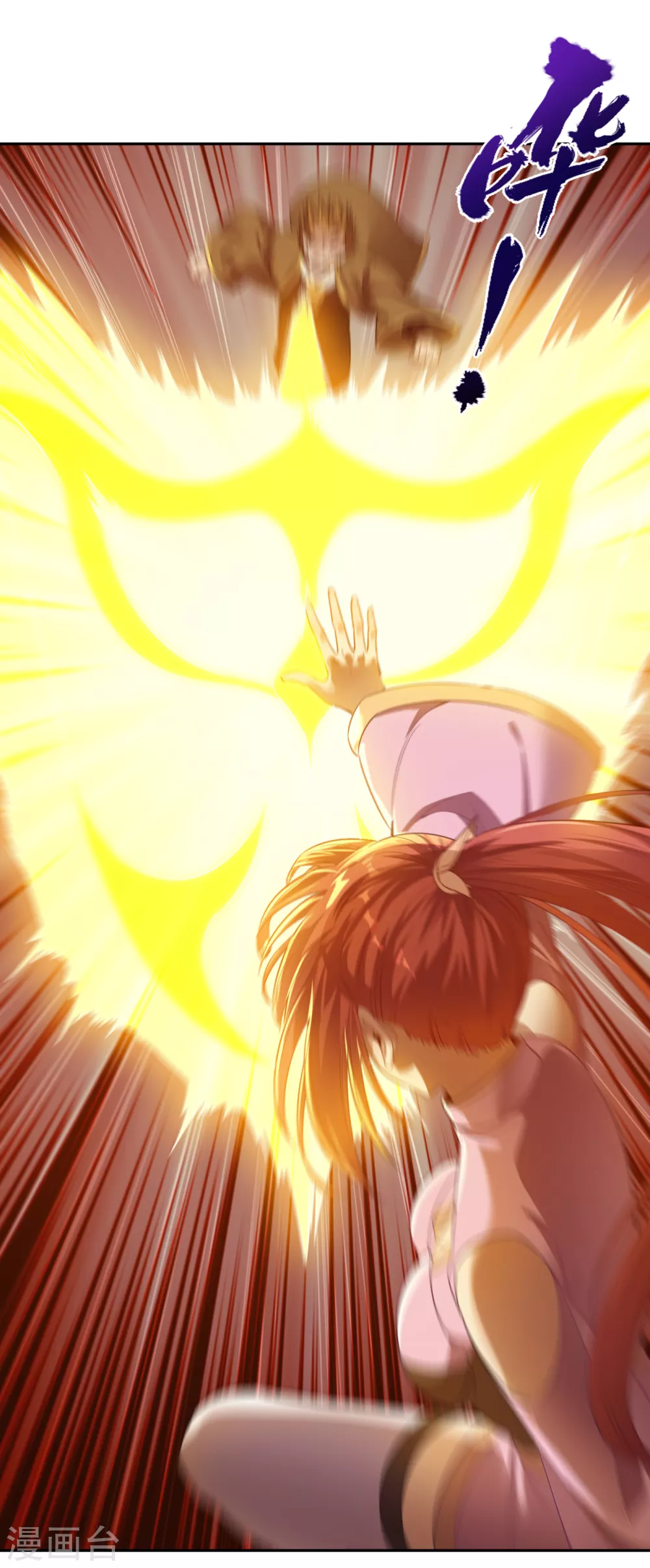 第46话 林越的底牌？2