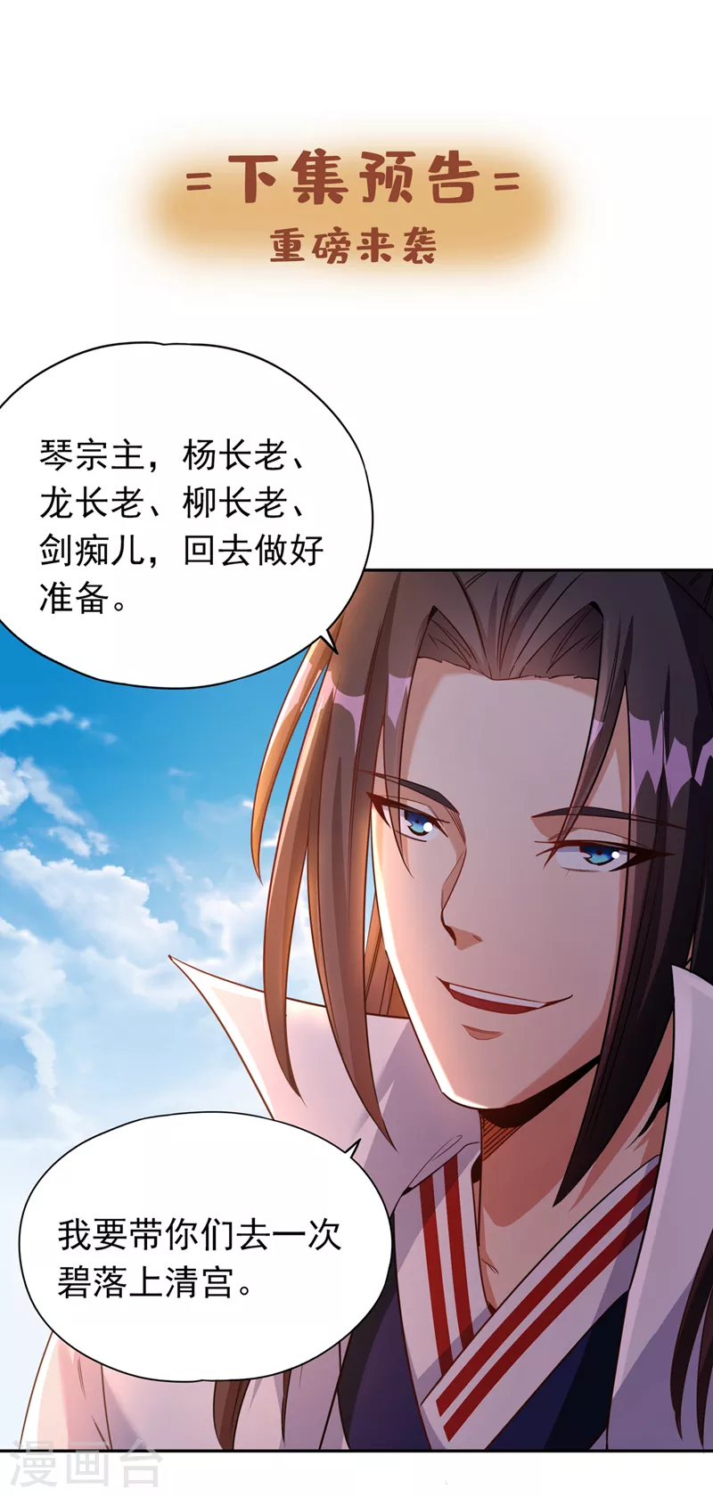第64话 走，或者死！32