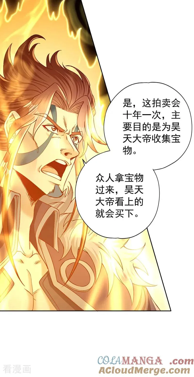 第425话 那就让你心服口服！34