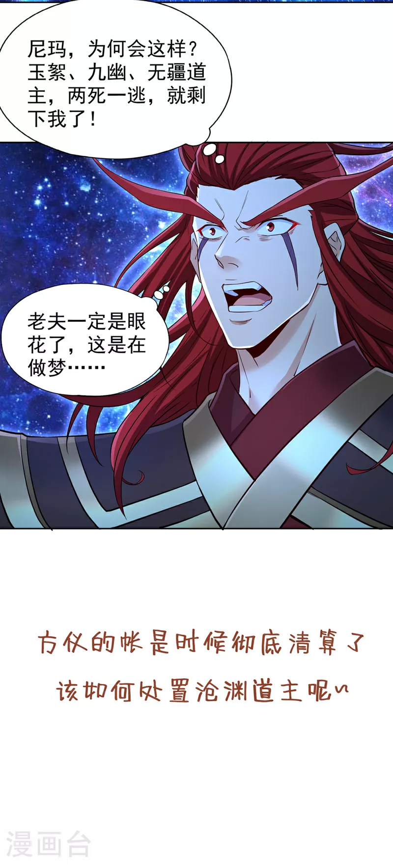第351话 把命留下吧！34