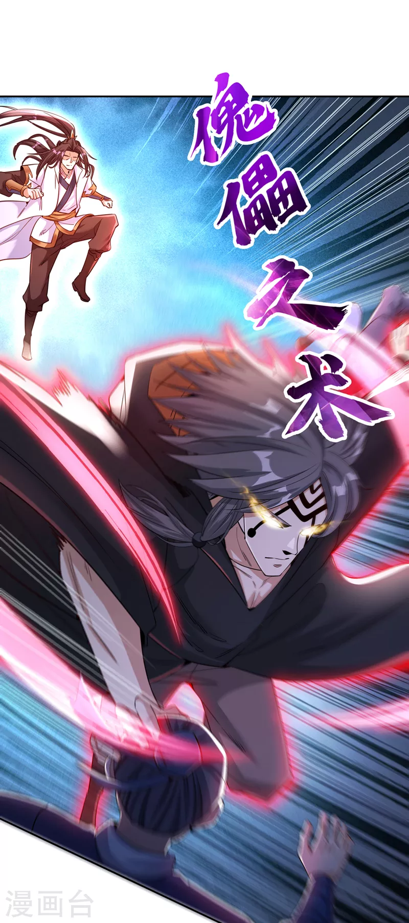 第69话 忘仙宗办事，挡者死！22