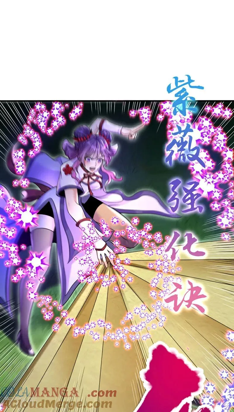 第434话 很快就结束了！2
