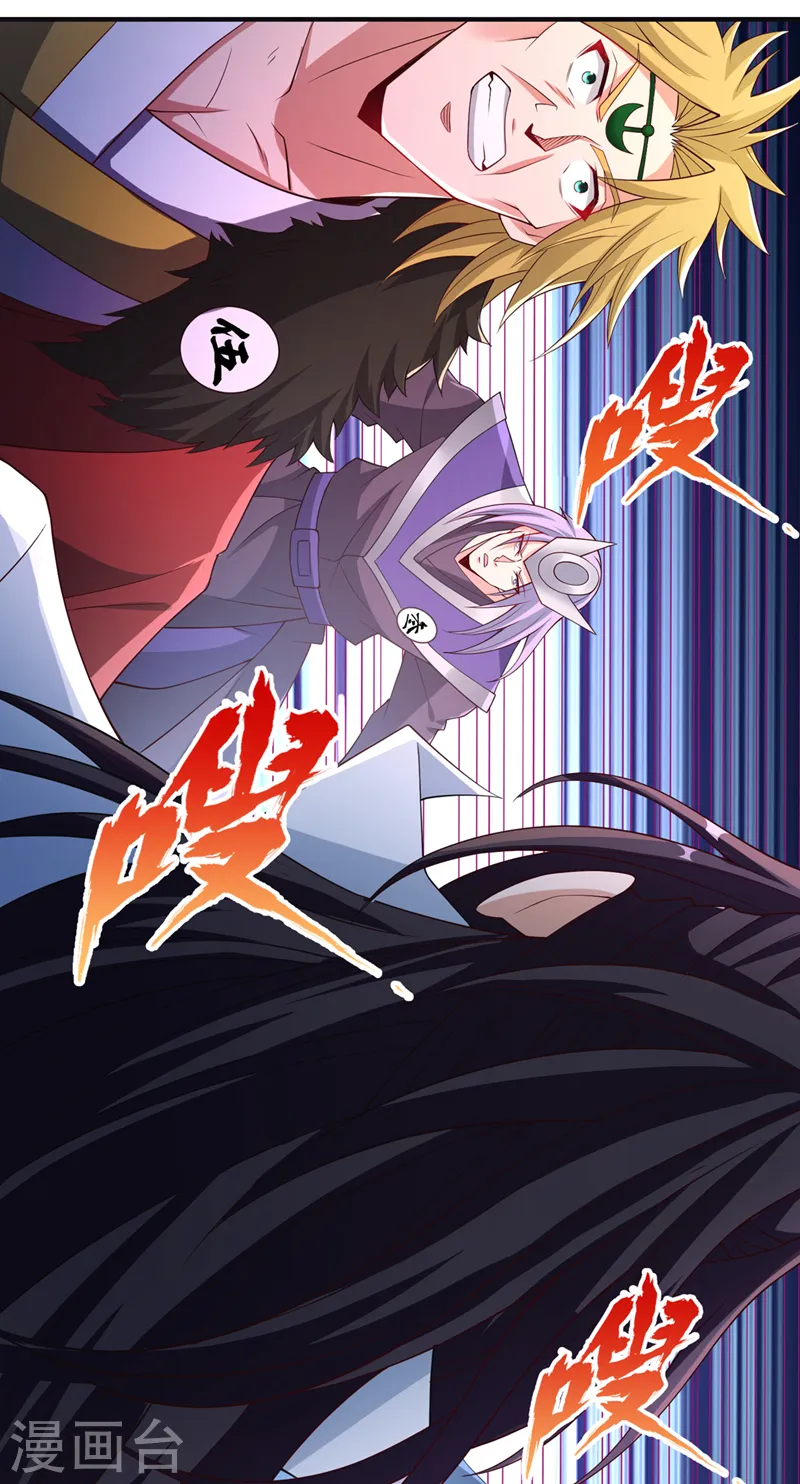第217话 放心…我还有后手！25