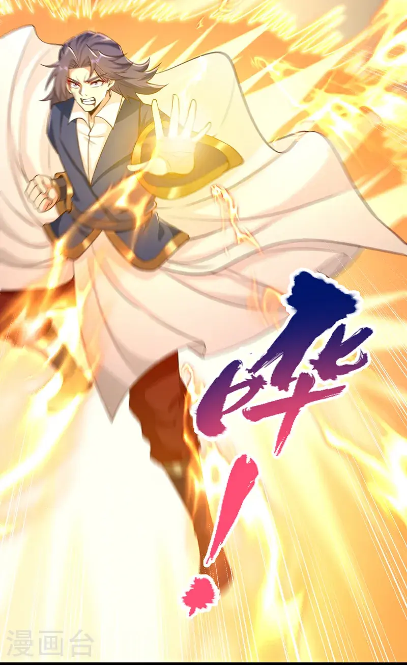 第393话 你在忌惮什么？22