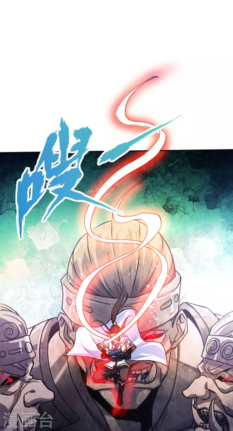 第1话 被困异界十万年！25