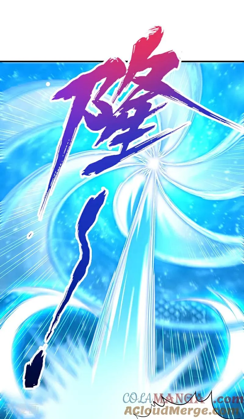 第422话 告诉我林越的行踪！15