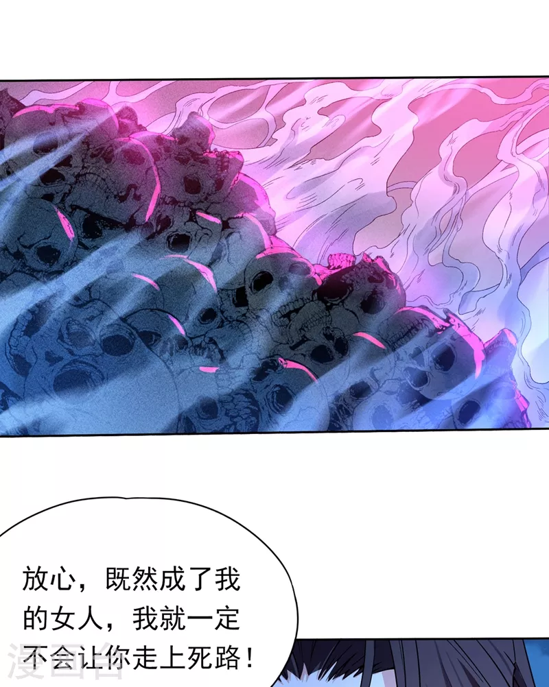 第9话 他居然睡着了？！10