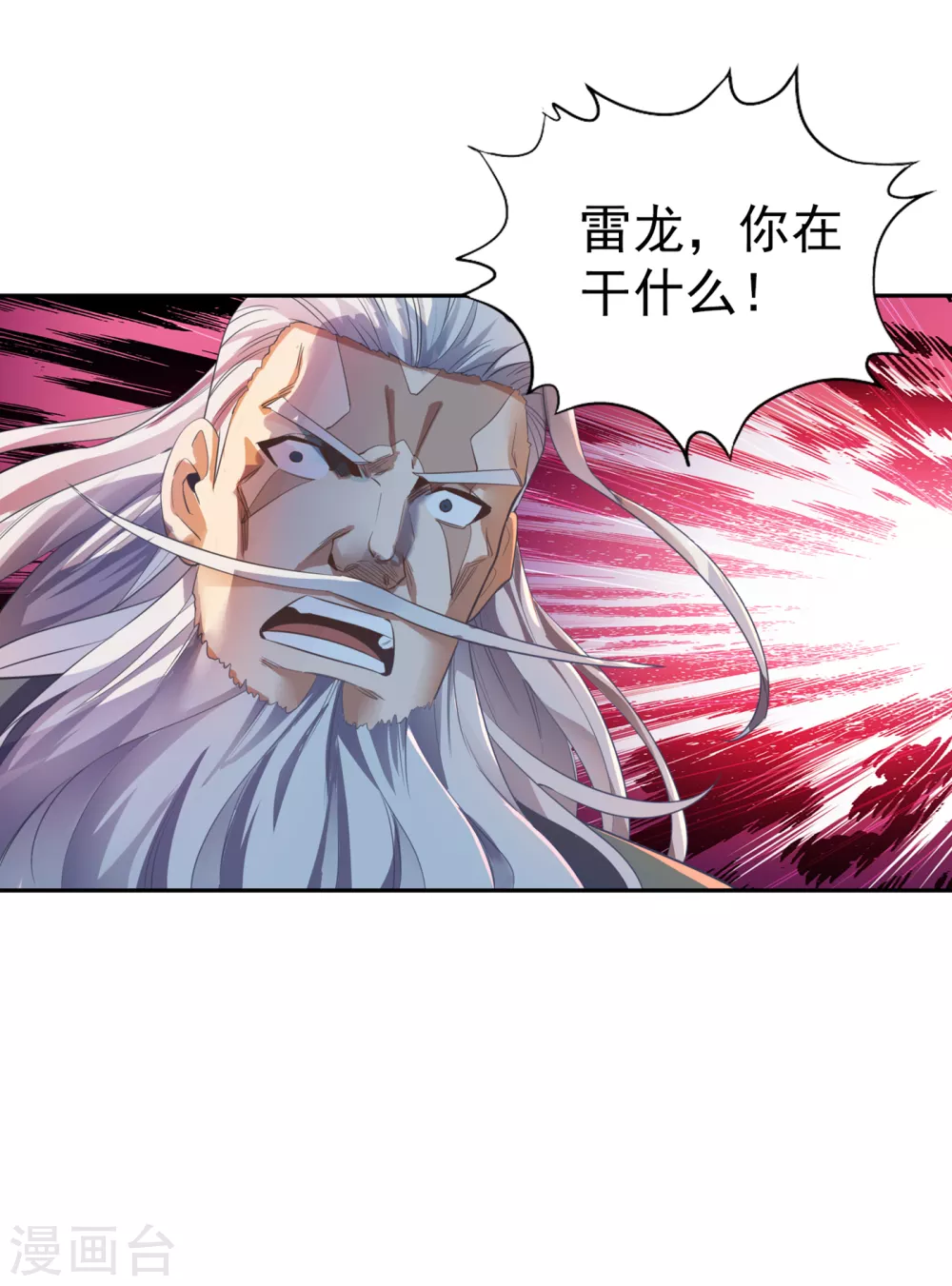 第48话 谁留下谁还不一定呢！7