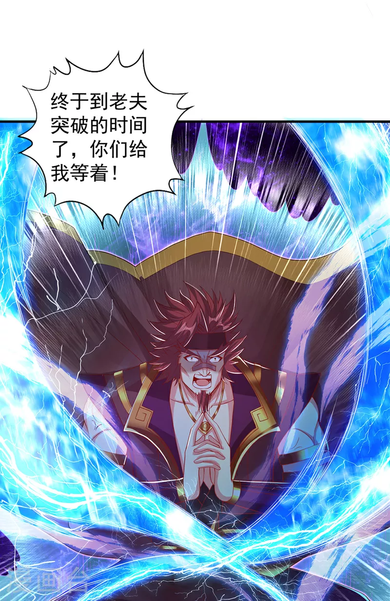 第333话 这事不用你帮！35