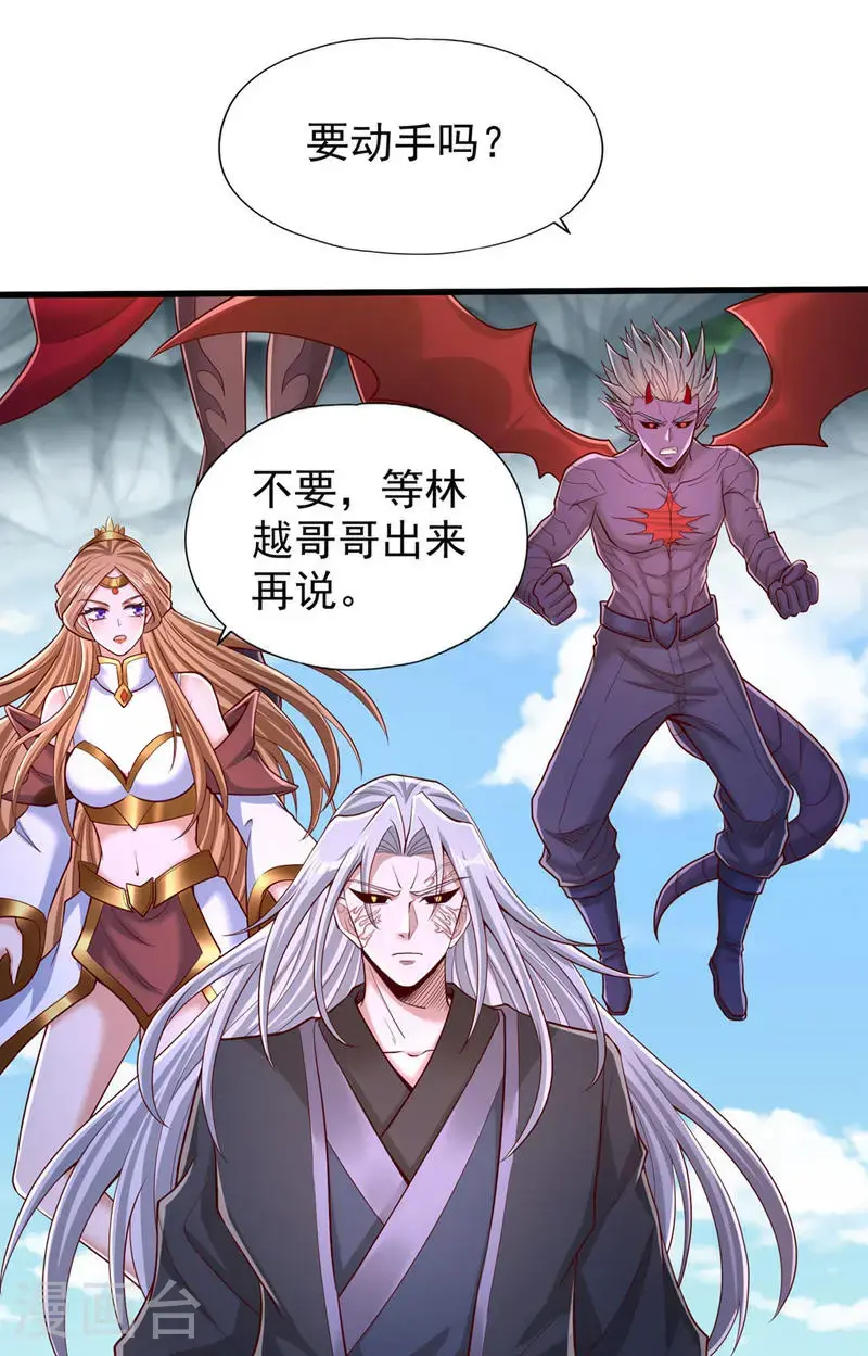 第392话 没人敢出手么？17