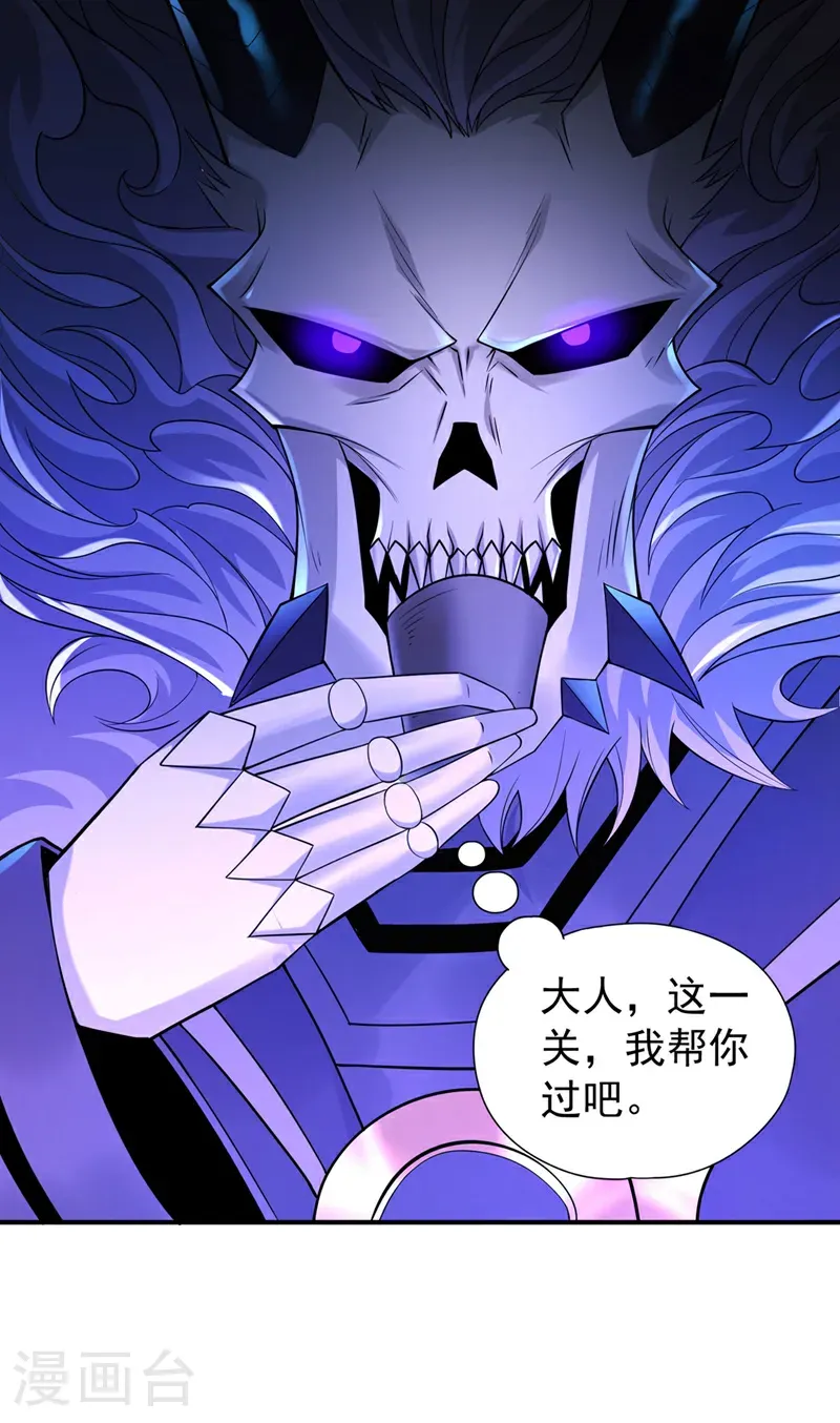 第404话 我们准备逃吧~15