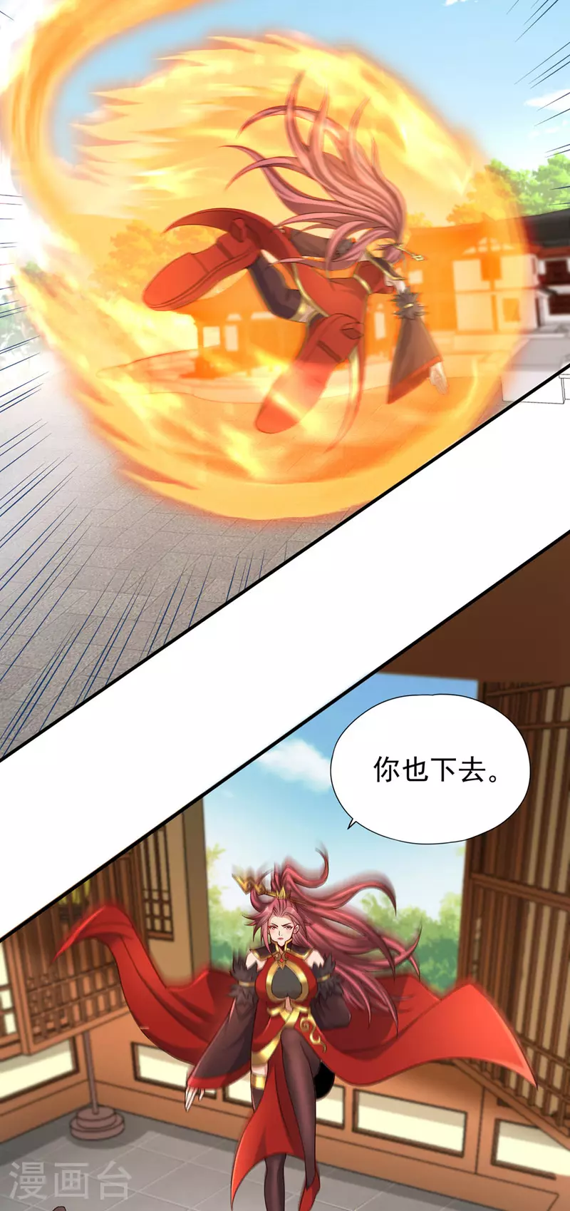 第331话 用我的命来换！20