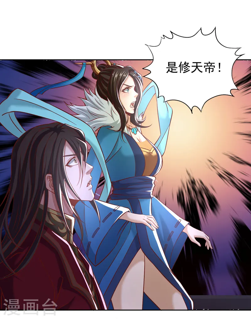 第167话 你不是要杀我吗？33