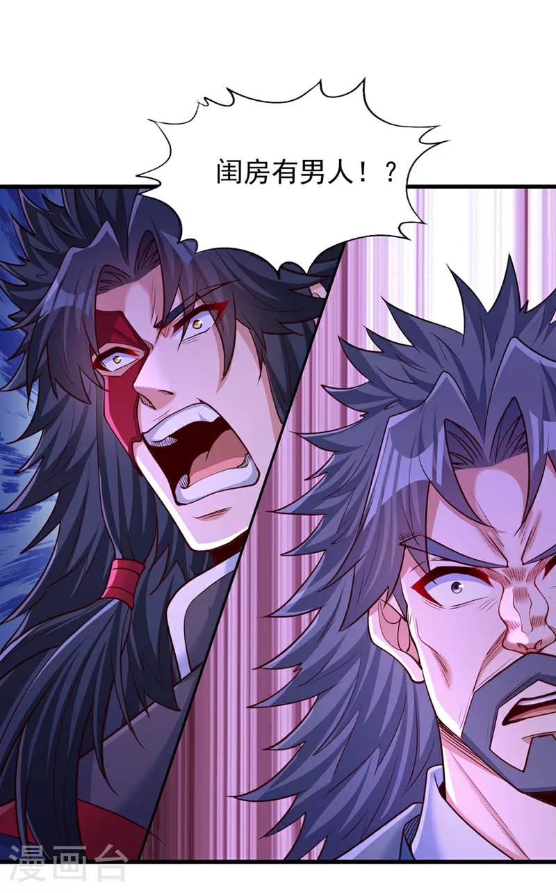 第358话 决定命运的时刻！16