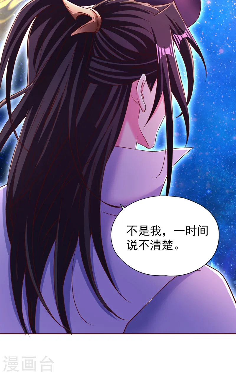 第286话 我没那么容易死！23