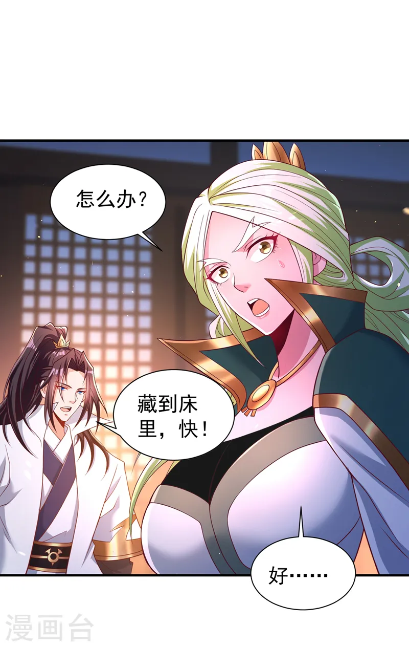 第250话 我对你没兴趣了~6