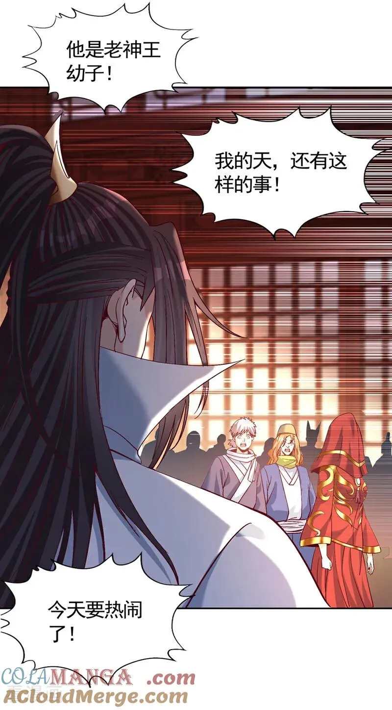 第446话 你可愿意跟我走？14