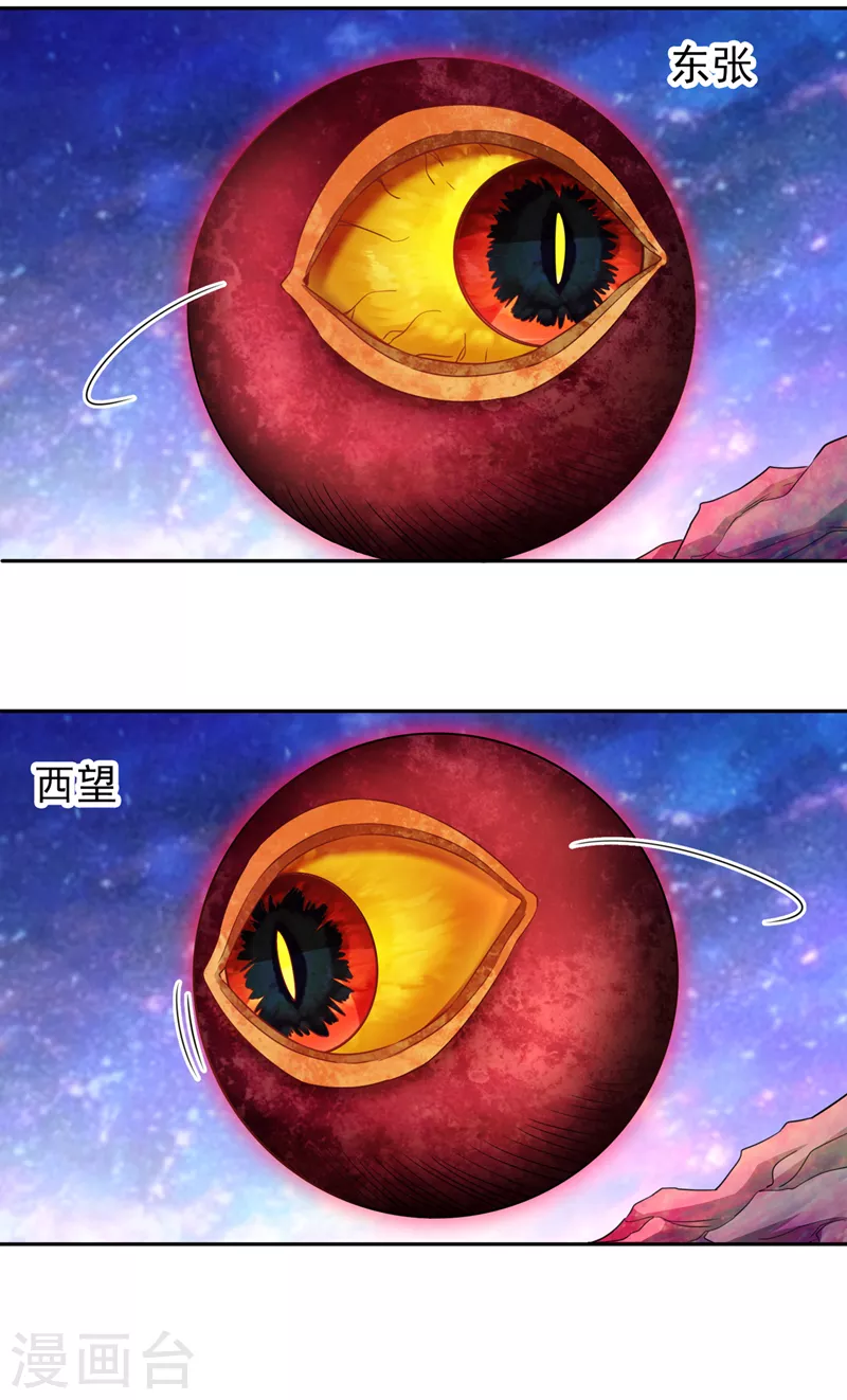 第64话 走，或者死！13