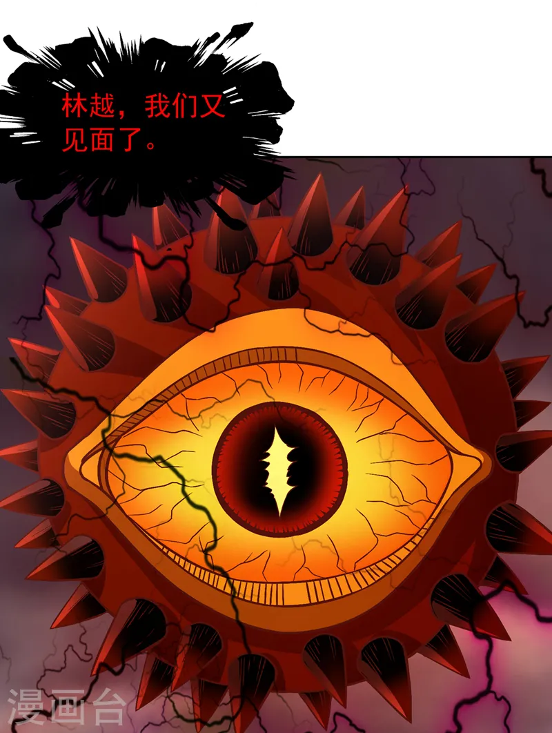 第168话 再把力量借我一次！2