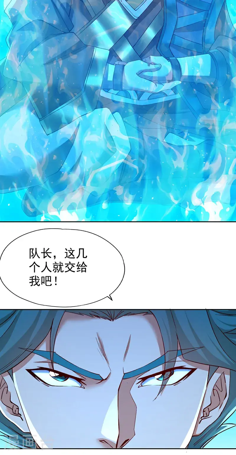 第388话 靠近者死！17