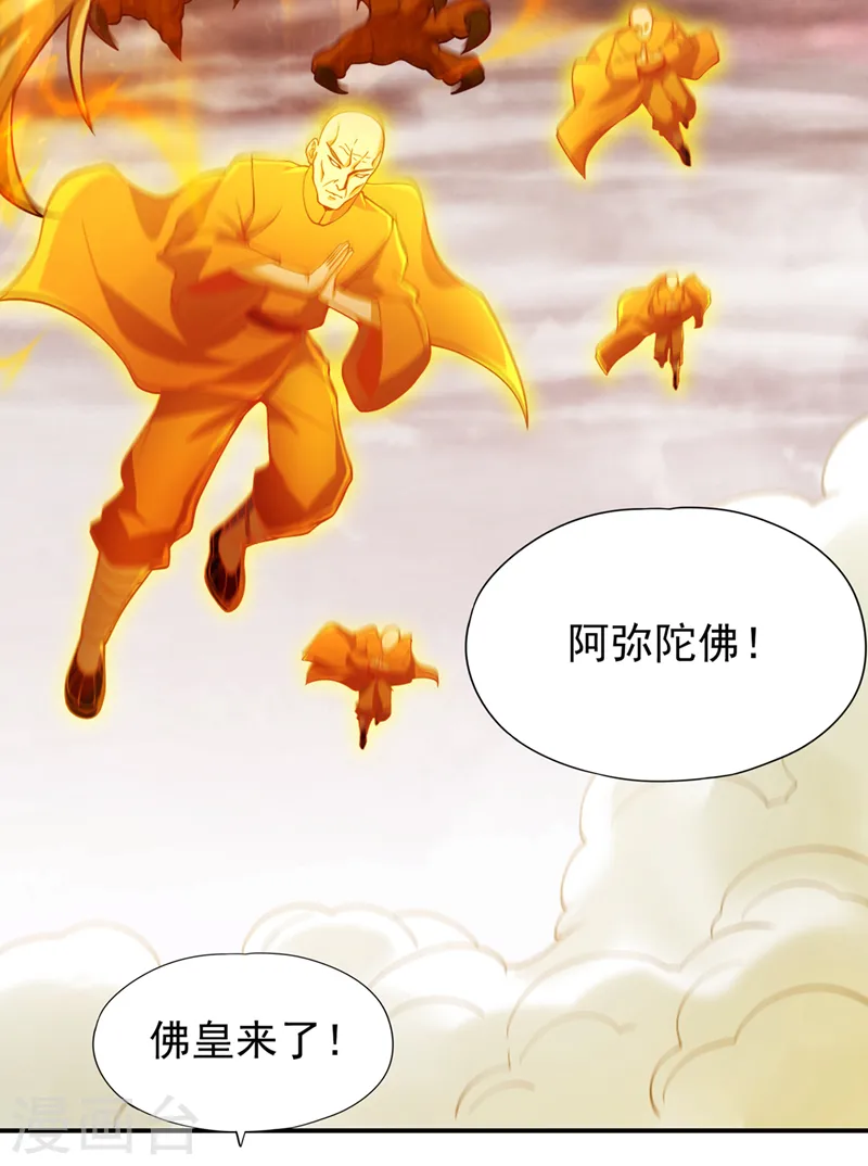第121话 谁死，还不一定呢！19