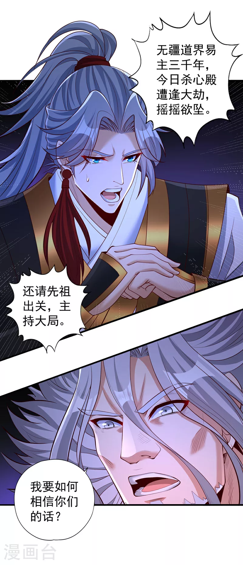 第338话 怒火该爆发了！13