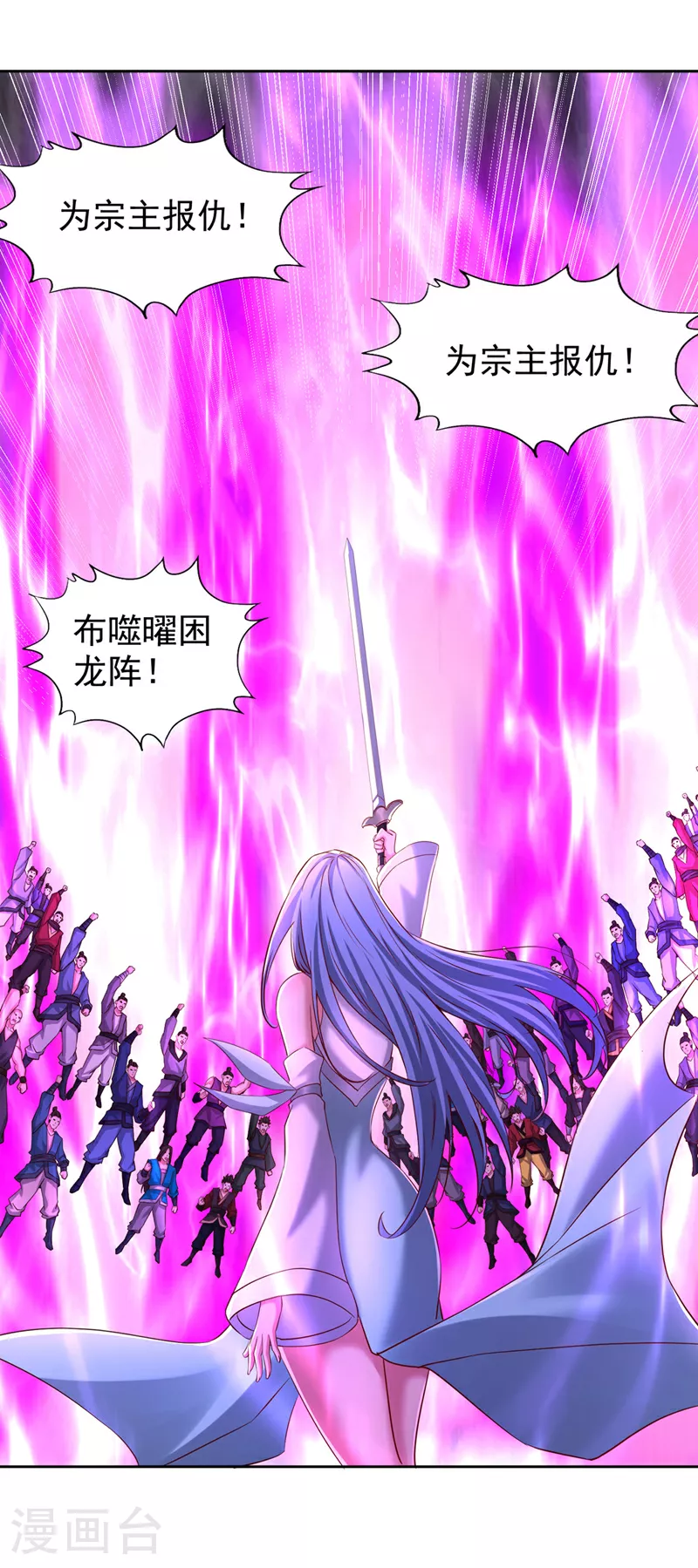 第333话 这事不用你帮！8