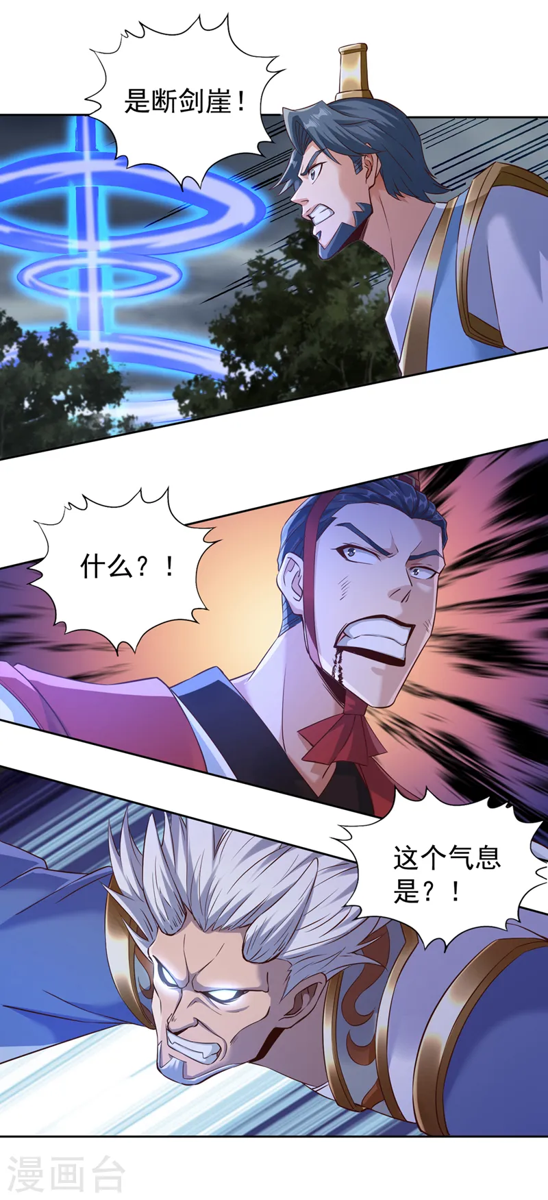 第260话 把垃圾清理一下！5