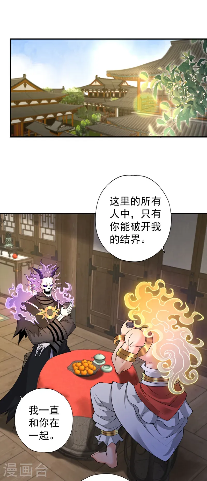 第404话 我们准备逃吧~12