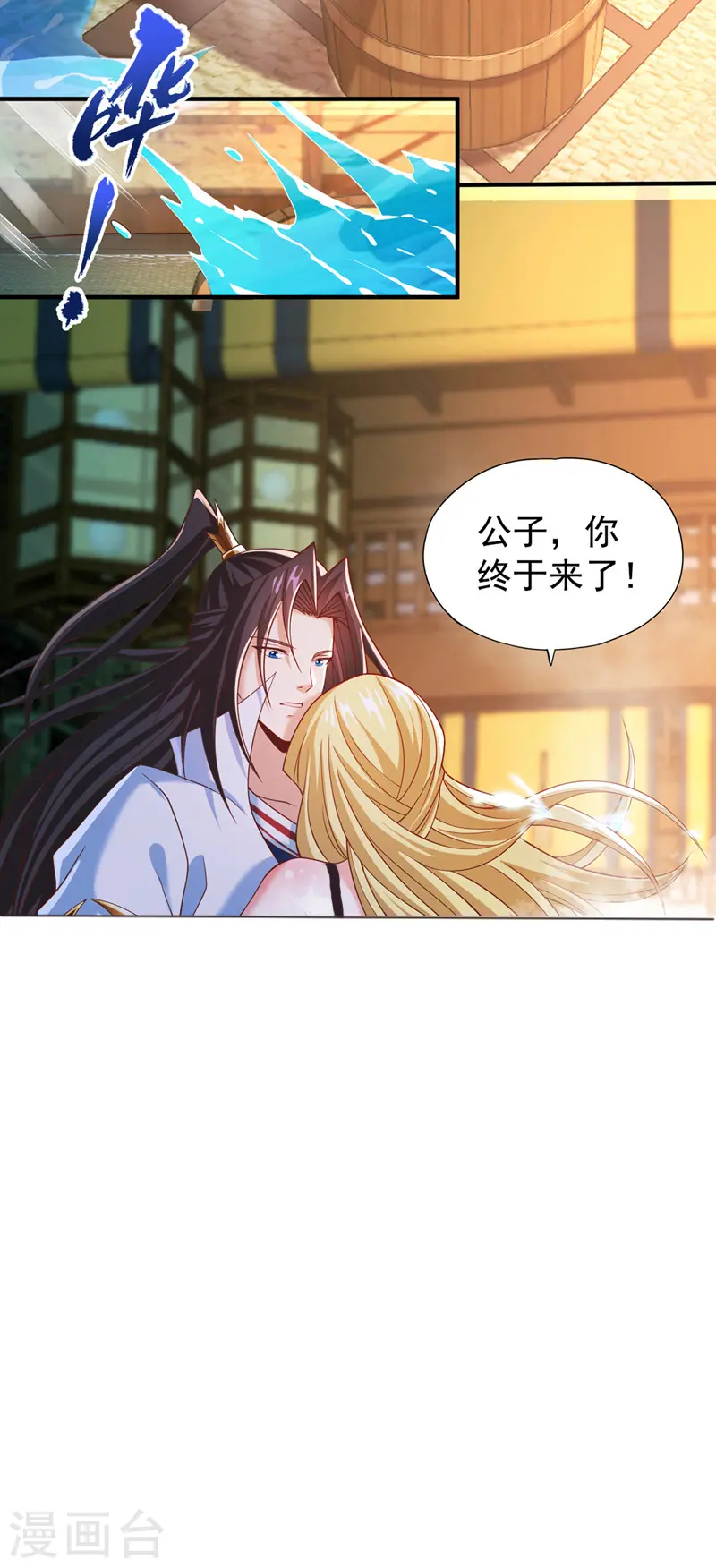 第176话 别怕，我来了！11