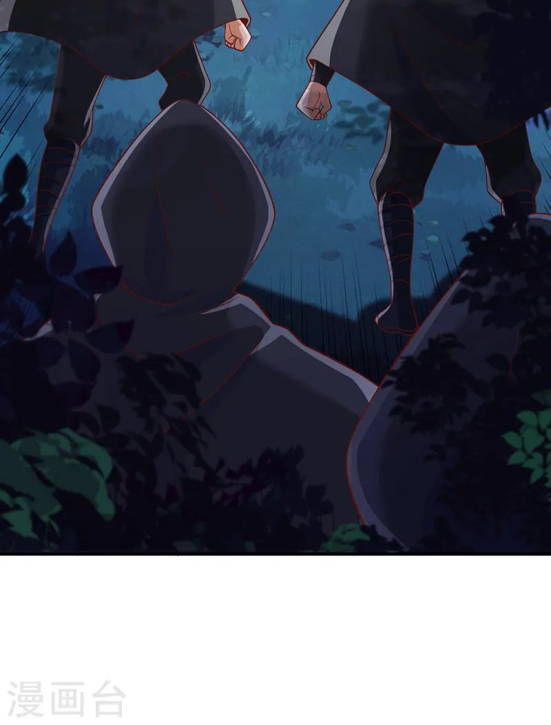 第239话 算我一份如何？10