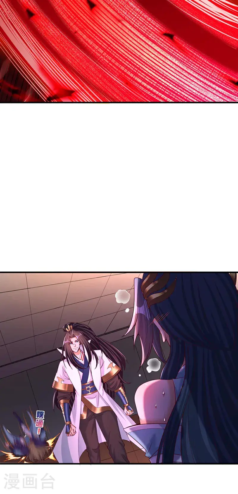 第368话 何必勉强自己~3