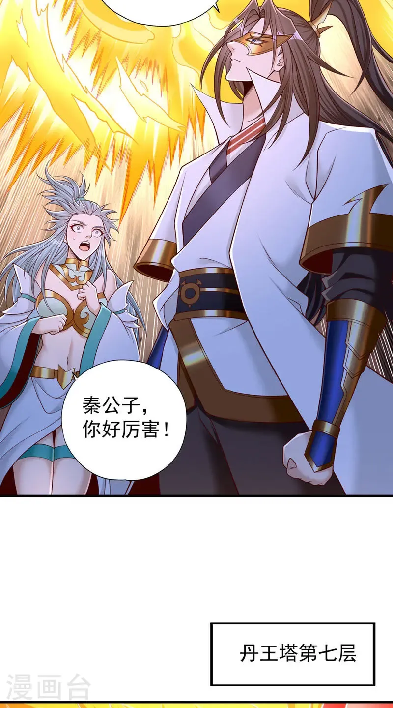 第416话 可惜还不够看4