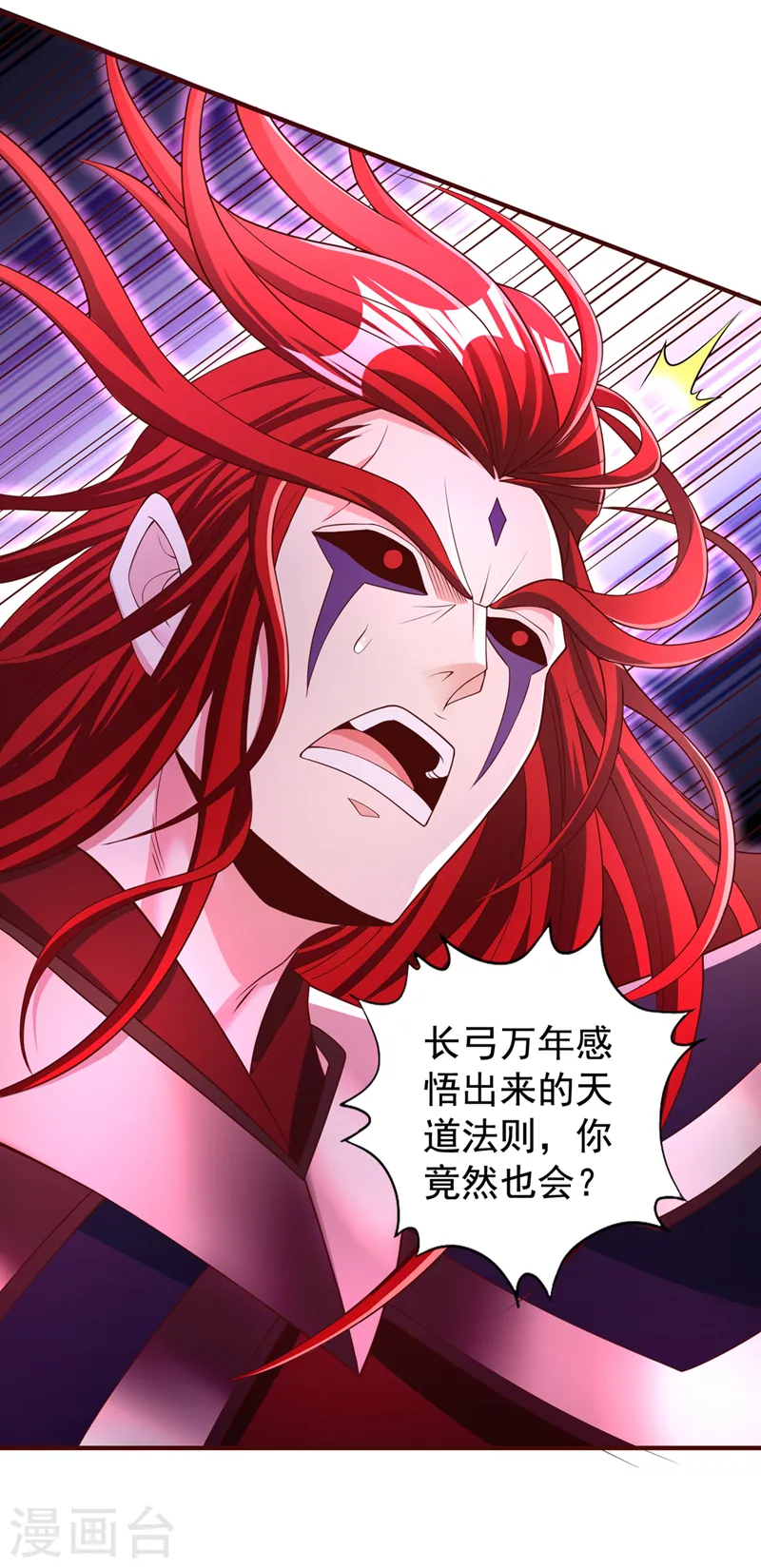 第285话 她怎么知道这个秘密10
