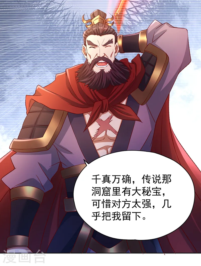 第263话 这里有人能打过我？8