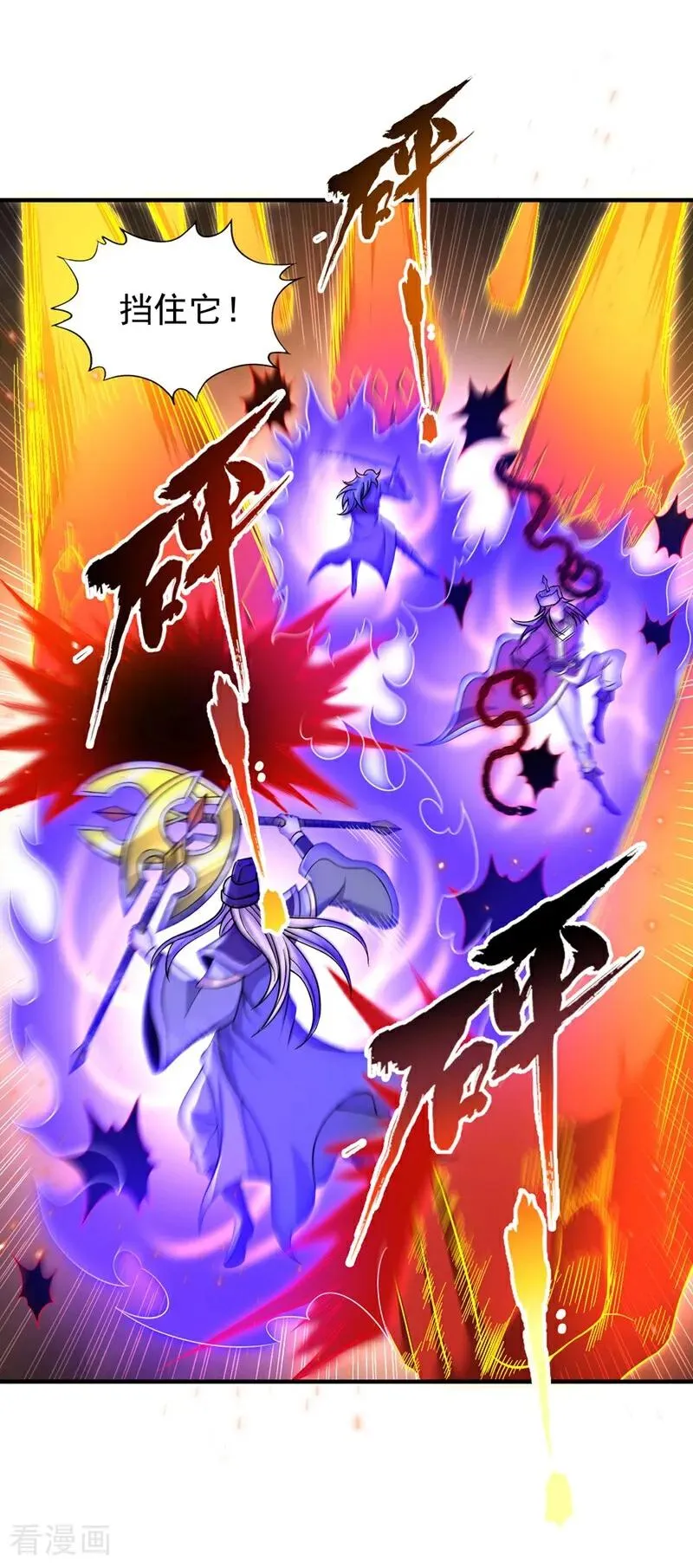 第434话 很快就结束了！17