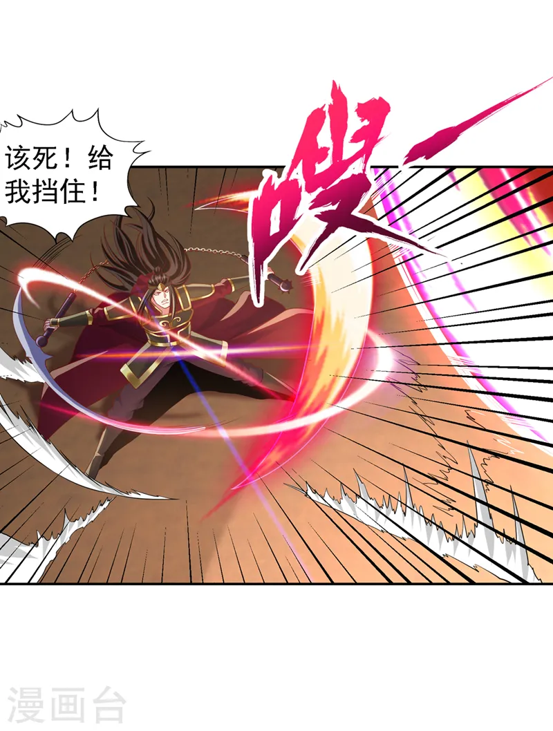 第211话 不能浪费时间了！21