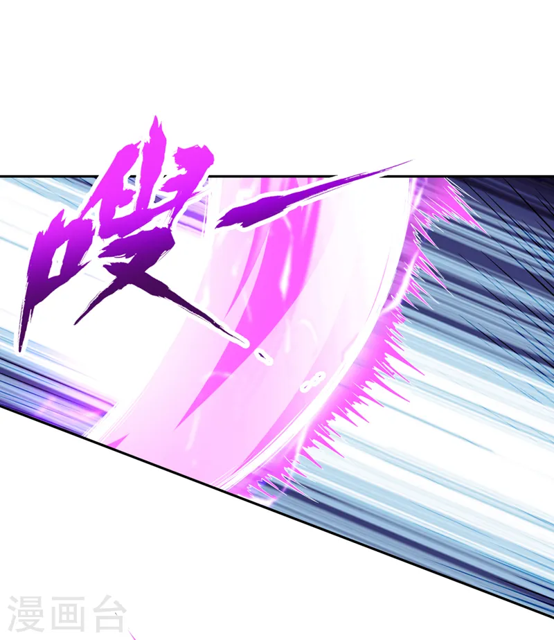 第212话 我帝主境可杀帝王！23