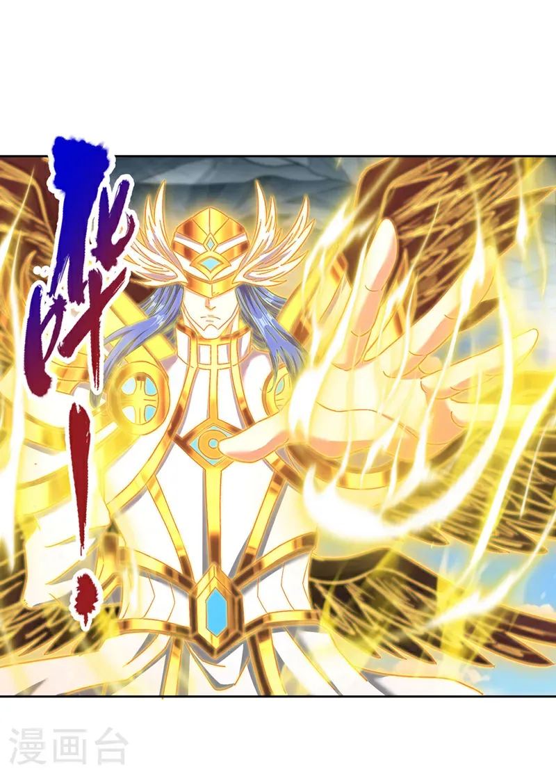 第396话 神王令到底是什么？18