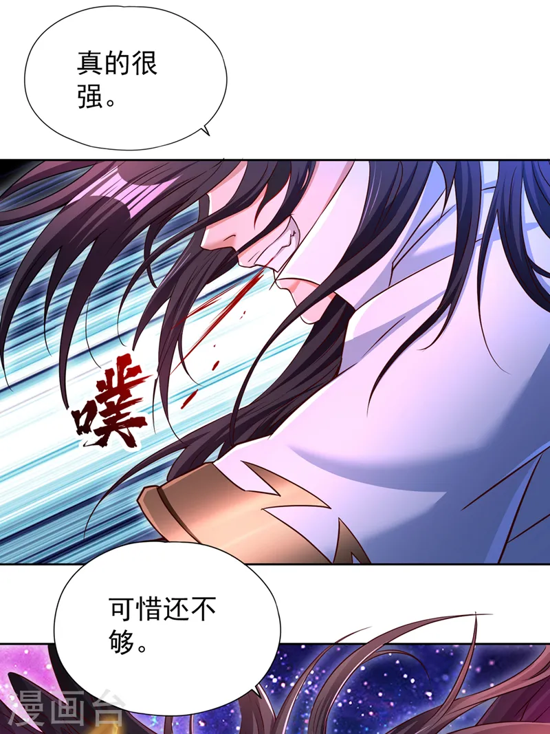 第285话 她怎么知道这个秘密3