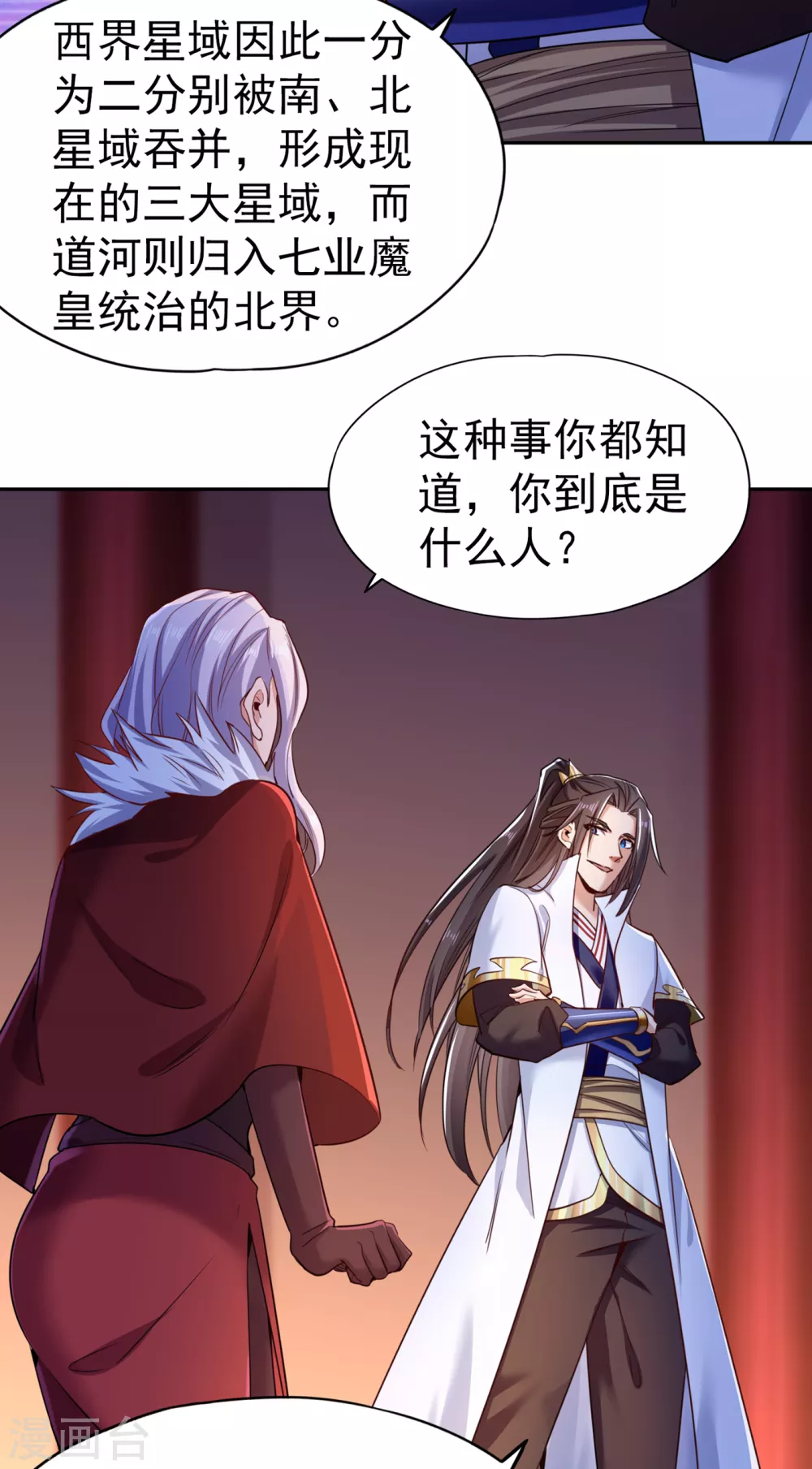 第57话 后悔的是你们！5